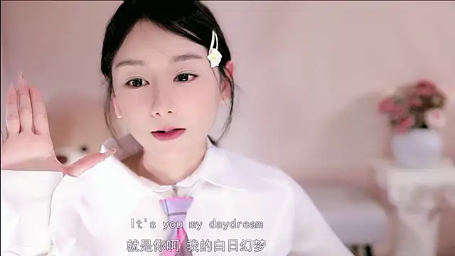 IamMeow- Chat XXX live