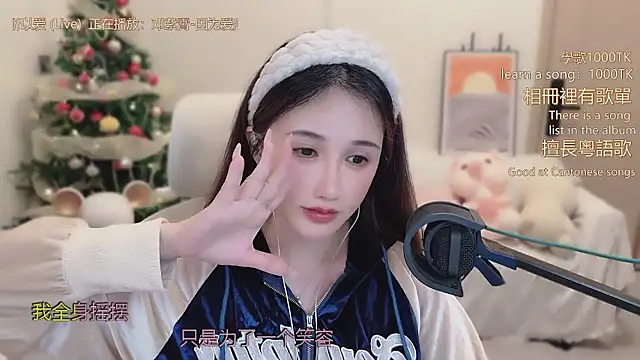 babykitty- Adlı Modelin Canlı XXX Sohbeti