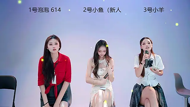 U-one001 라이브 XXX 채팅