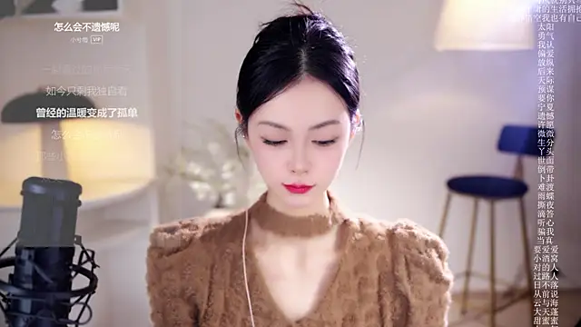 Ocean--Lili 网络视讯表演