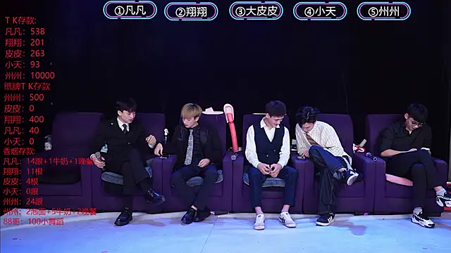 OUBA-002 Live XXX Chat