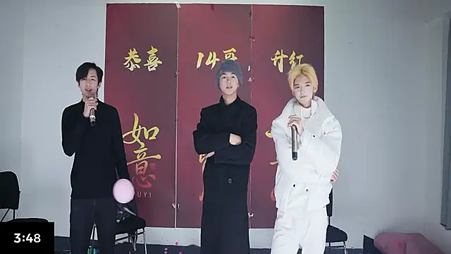 Онлайн чат XXX sweetboys666