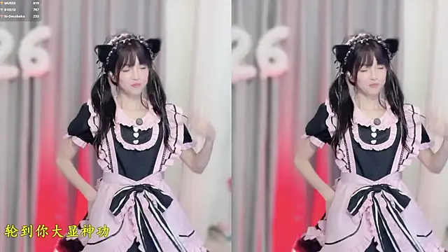 hi-AnAn élő XXX-chatje