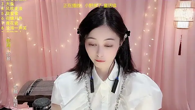 Chatroom XXX en direct de Tian-xin-999