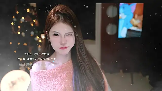 Czat XXX na żywo – KKEHBYBA