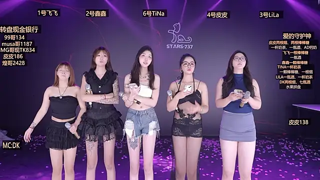 Онлайн чат XXX STARS-737