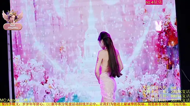 โชว์เว็บแคมของ Red-666