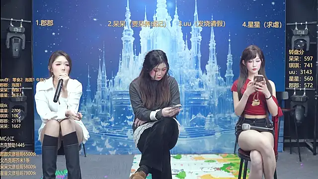 Онлайн чат XXX A848-01