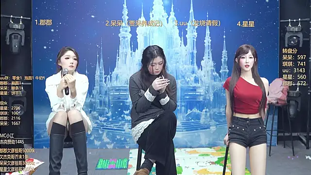 แชท XXX สดของ A848-01