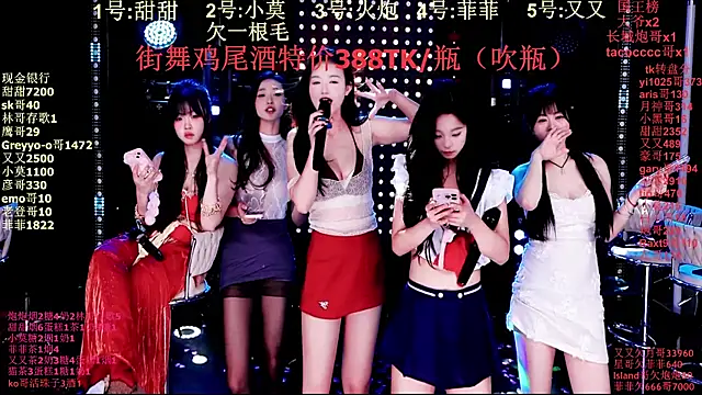 دردشة S5-55S الجنسية المباشرة