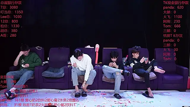 OUBA-boy Chat XXX live