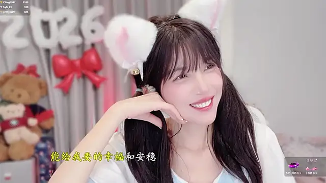 hi-AnAn 即時 XXX 聊天