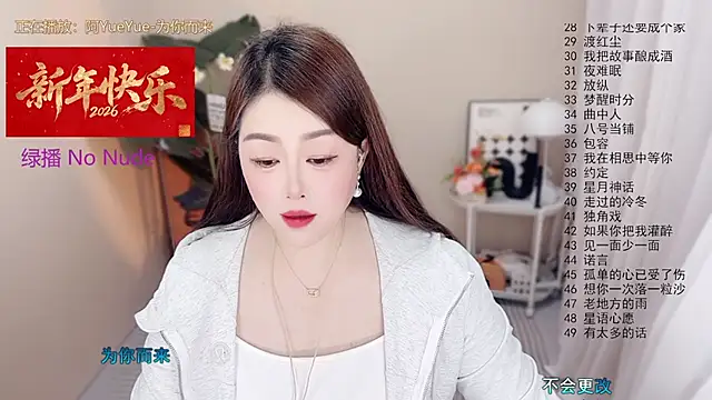 Chatroom XXX en direct de BigChili6677