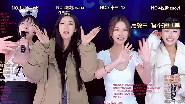 Show Webcam de LC_888