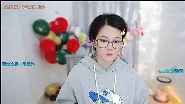 Fan_ting's Live XXX Chat