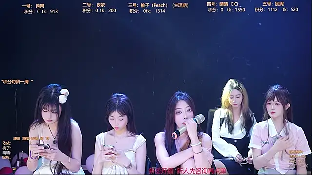 diamonds_rain 在線直播表演