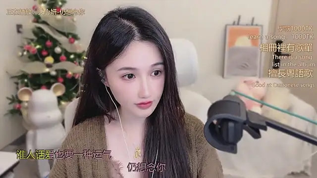 Živý XXX chat babykitty-