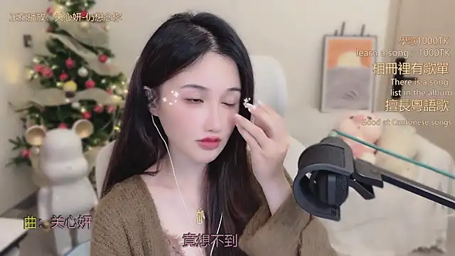 babykitty-: απευθείας συνομιλία ΧΧΧ