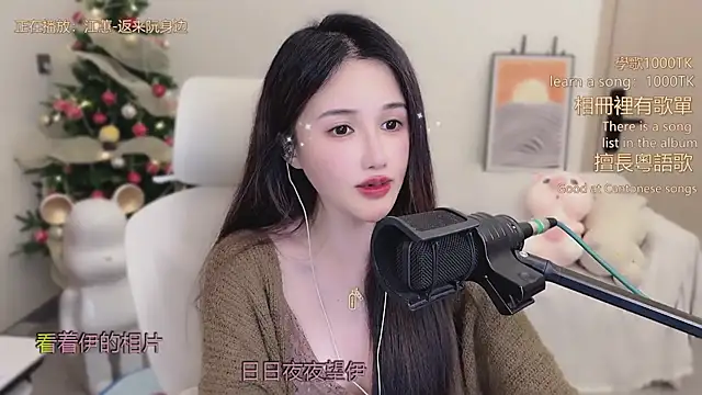 Živý XXX chat babykitty-