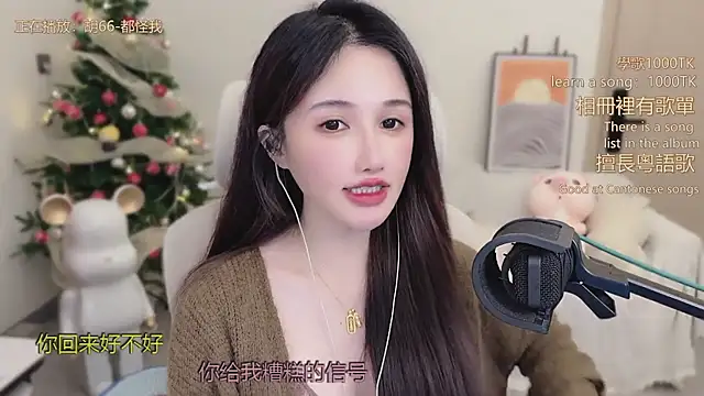 Chat +18 de babykitty- ao vivo