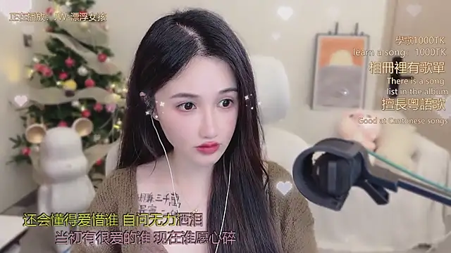 babykitty-'s Live XXX Chat