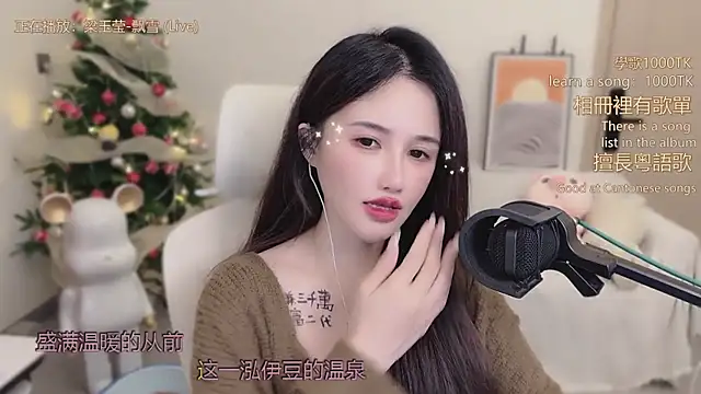 babykitty-'s Live XXX Chat