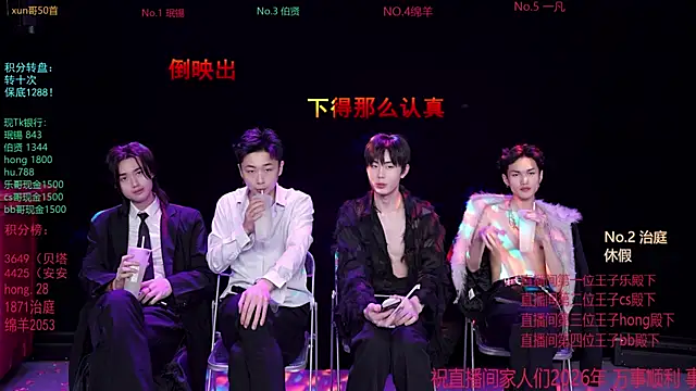 EXO-cbz Live XXX Chat