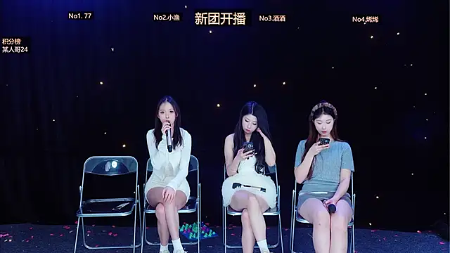 MVP-girls: вебкам-шоу