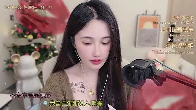 babykitty- Show Webcam