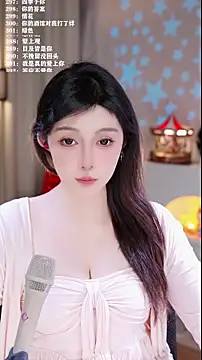 UUsweet's Live XXX Chat