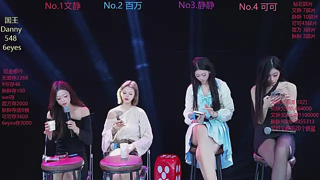 แชท XXX สดของ CUTEBABY-101