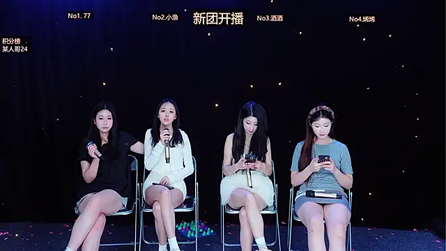 MVP-girls webkamerás műsora