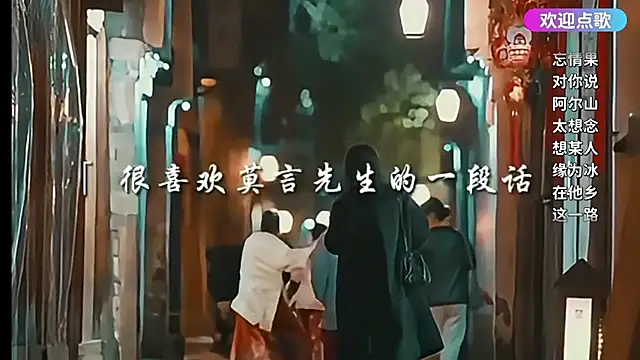 cherry-fa élő XXX-chatje