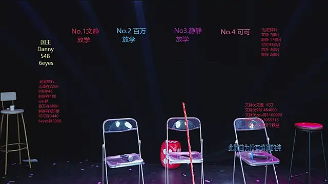 Chat XXX Live CUTEBABY-101