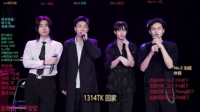 EXO-cbz's Live XXX Chat