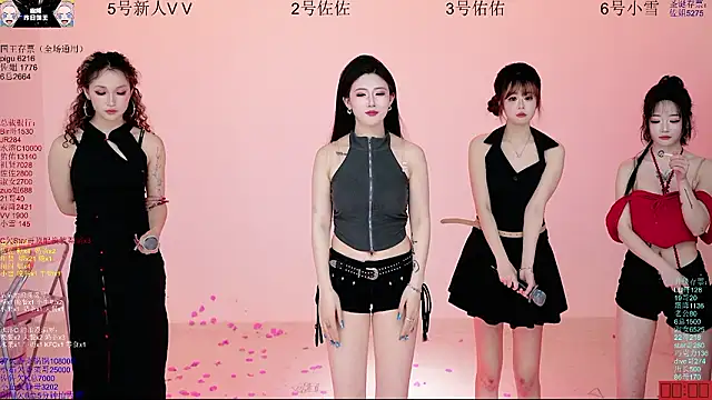 ATY1314 现场XXX聊天