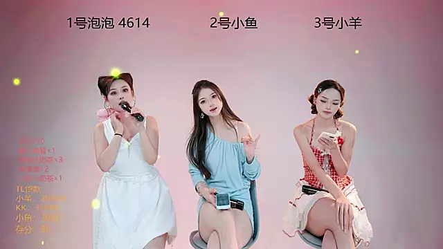 Chat XXX Live U-one001