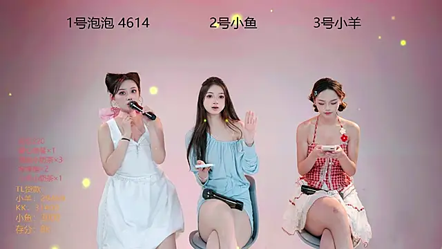 Chatroom XXX en direct de U-one001