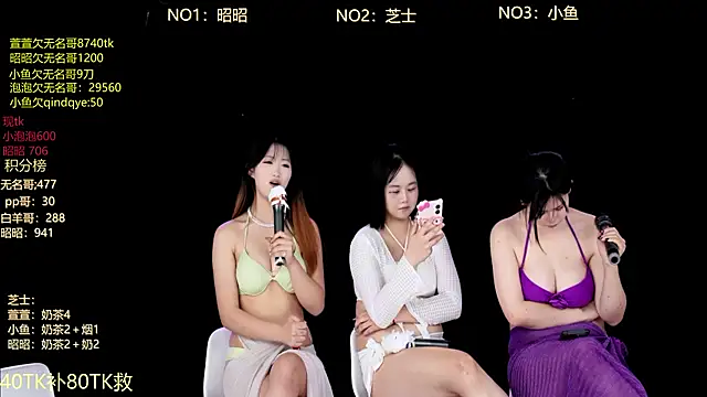 D-lucky2 网络视讯表演