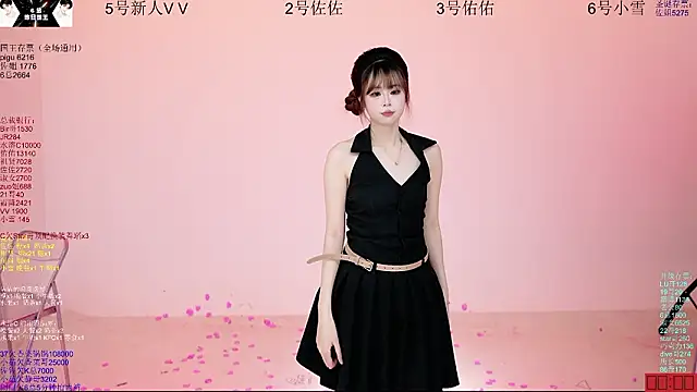 ATY1314: онлайн-секс-чат