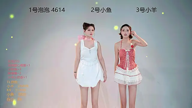 Czat XXX na żywo – U-one001