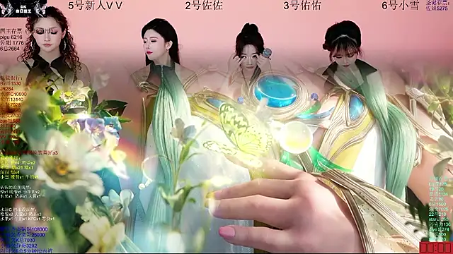 ATY1314 现场XXX聊天