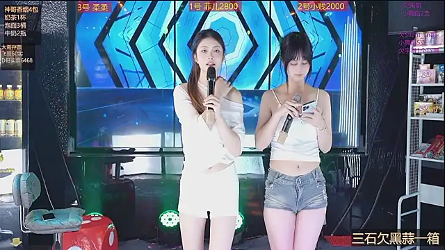 yueyutu888 라이브 XXX 채팅