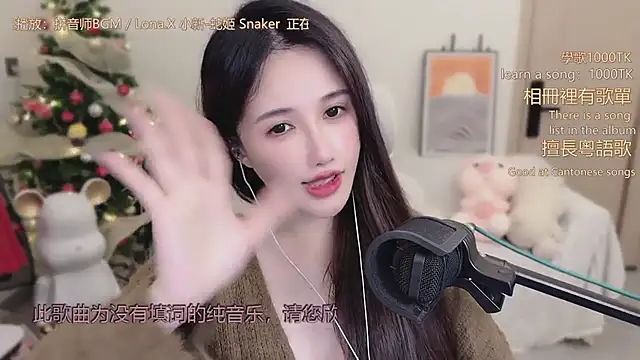 Онлайн чат XXX babykitty-