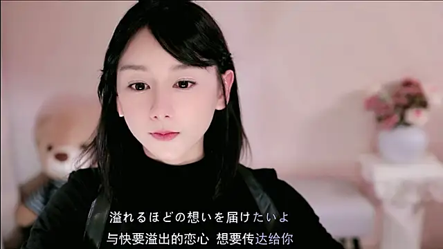 IamMeow- Adlı Modelin Web Kamerası Şovu