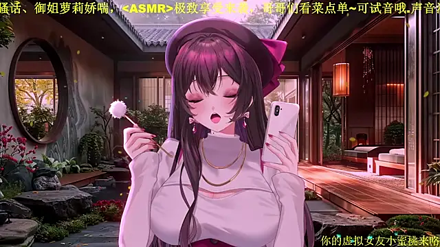 Mitao_ Live XXX-chat