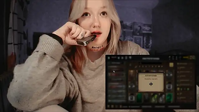 Chatroom XXX en direct de raingurl