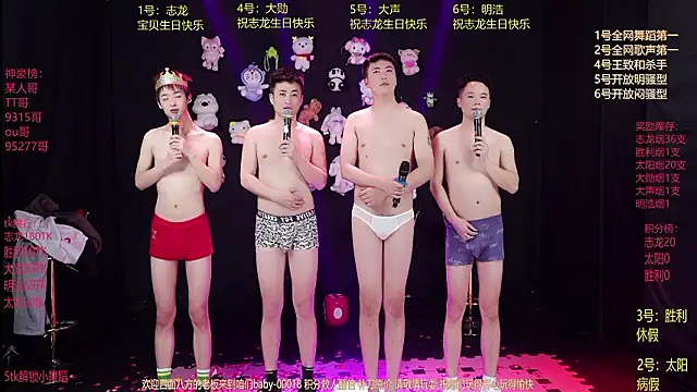 Chatroom XXX en direct de baby-000188