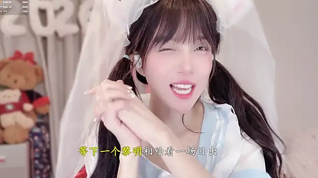 Chat XXX Live hi-AnAn