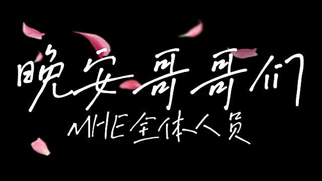 Chat XXX en directo de MHe-002